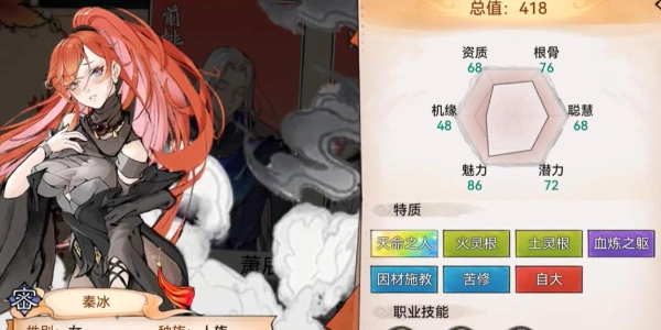 最强祖师国际服