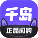 千岛交易平台