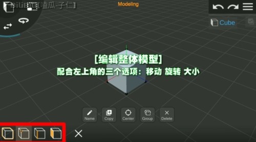 Prisma3D官方正版