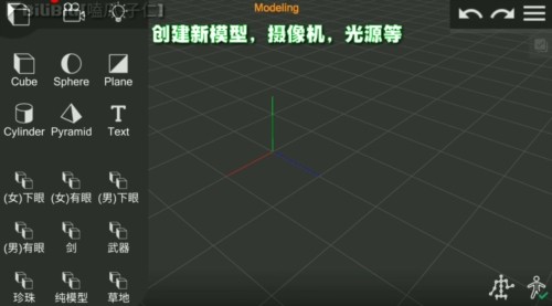 Prisma3D官方正版