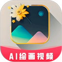 图趣ai旧版本