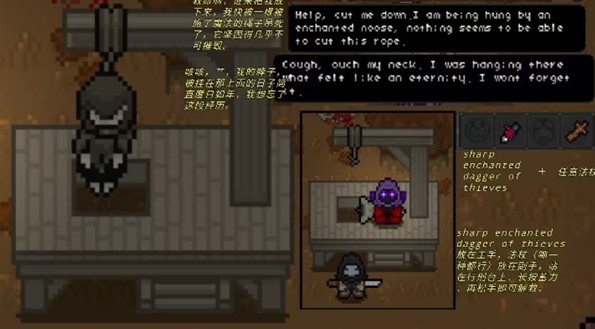 像素地下城3