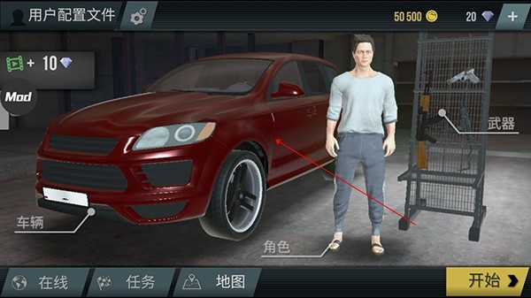 火力全开2新版