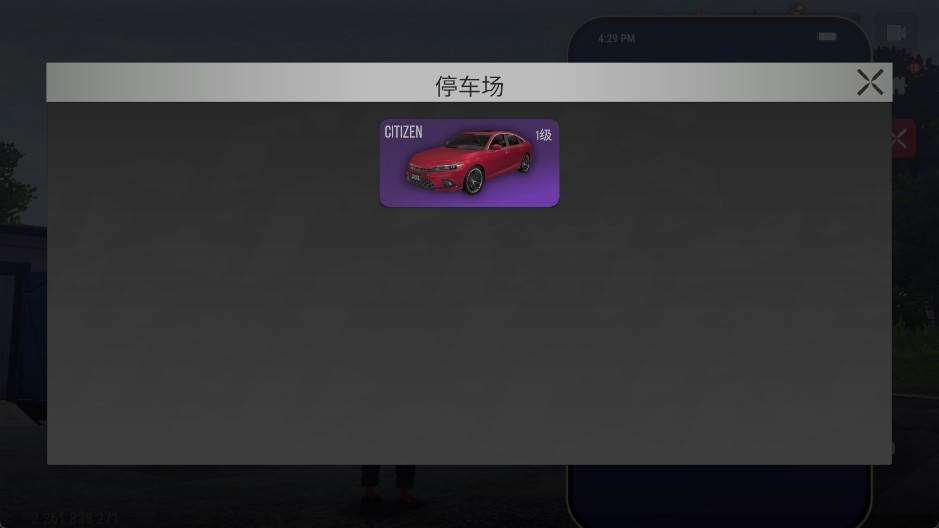 火力全开2新版