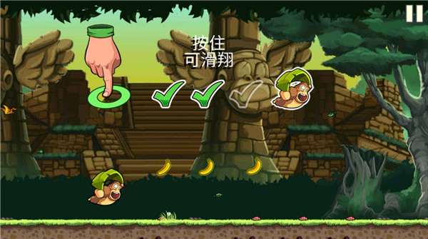 香蕉金刚游戏