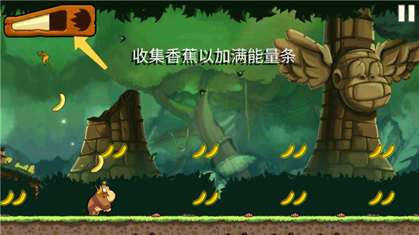香蕉金刚游戏