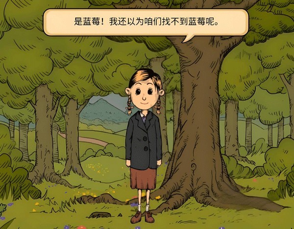 我的孩子新的开始中文版