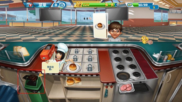 烹饪发烧友CookingFever