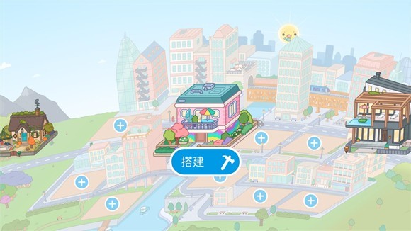 托卡生活世界中文版