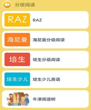 蓝思背单词app