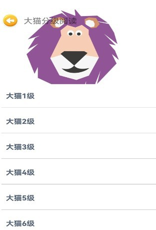 蓝思背单词app