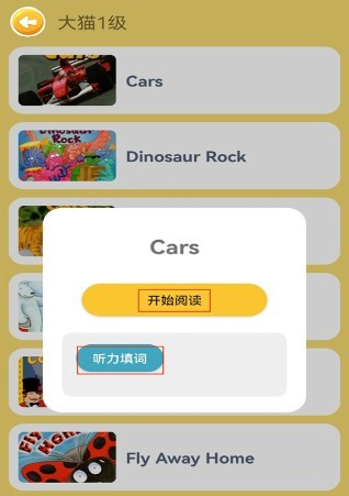 蓝思背单词app