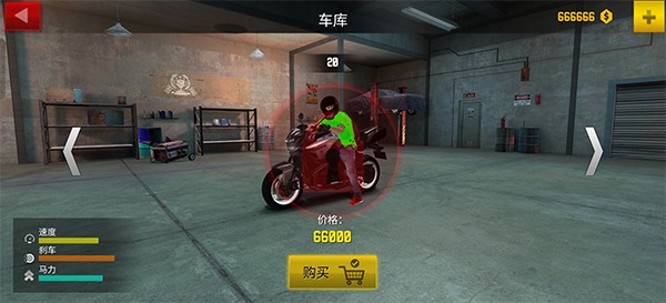 巅峰摩托车国际版