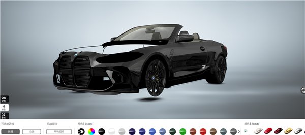 3dtuning中文汉化版