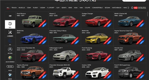 3dtuning中文汉化版
