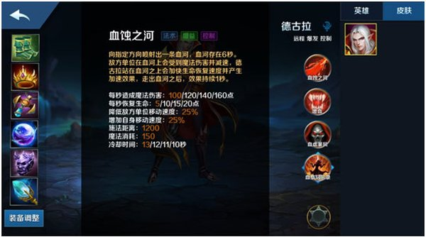 英魂之刃qq登录版