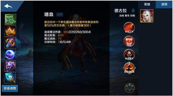 英魂之刃qq登录版