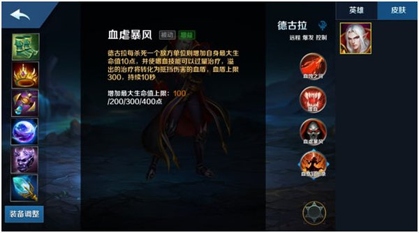 英魂之刃qq登录版