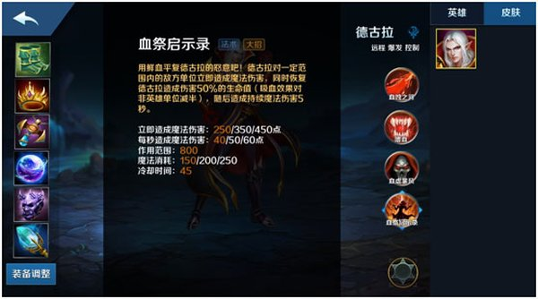 英魂之刃qq登录版