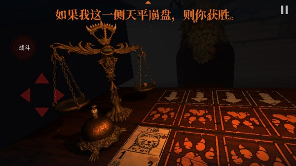 邪恶冥刻桌游卡牌