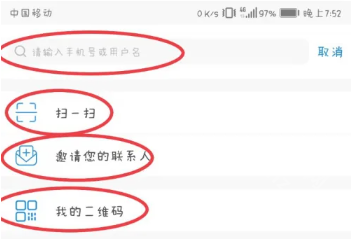 potato土豆软件