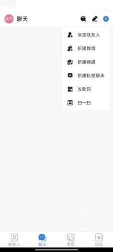 potato土豆软件