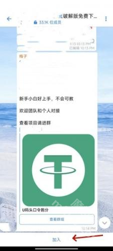 potato土豆软件