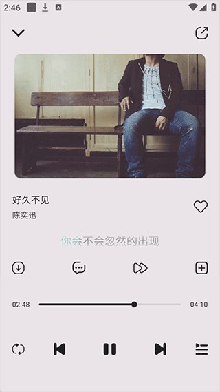当下音乐纯净版