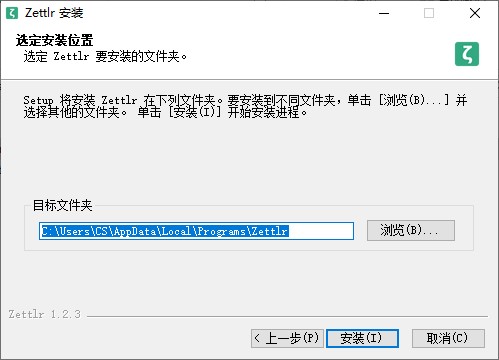Zettlr官方版