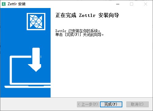 Zettlr官方版