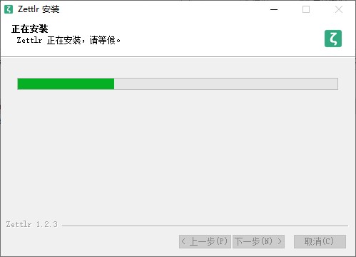 Zettlr官方版