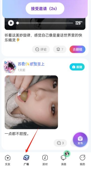 窝窝