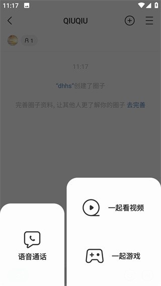 窝窝