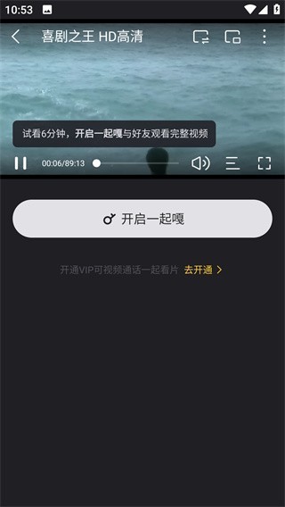 窝窝