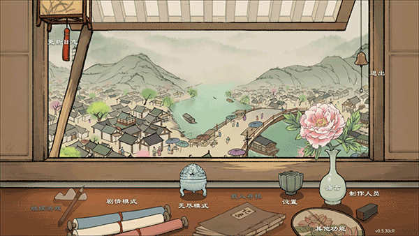 满庭芳宋上繁华官方版