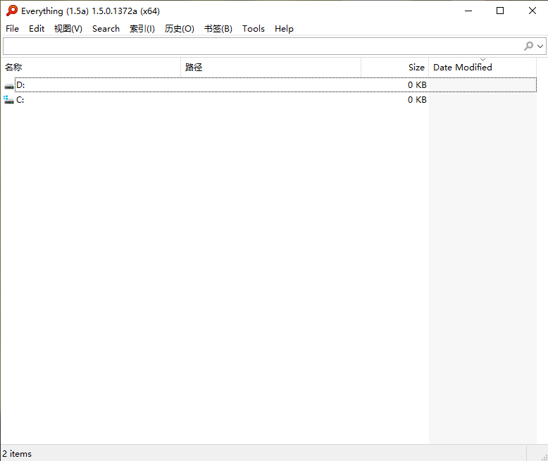 everything绿色免安装版b截图1