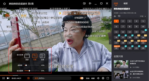 芒果TV免费版