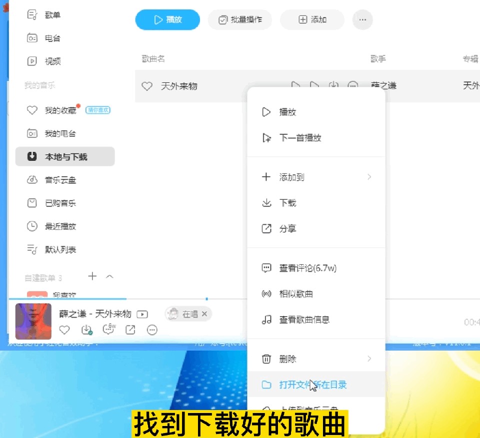 小红花音效助手官方版