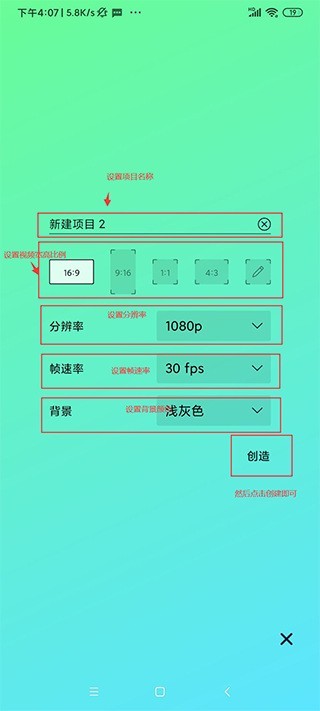 alightmotion凉笙版无病毒