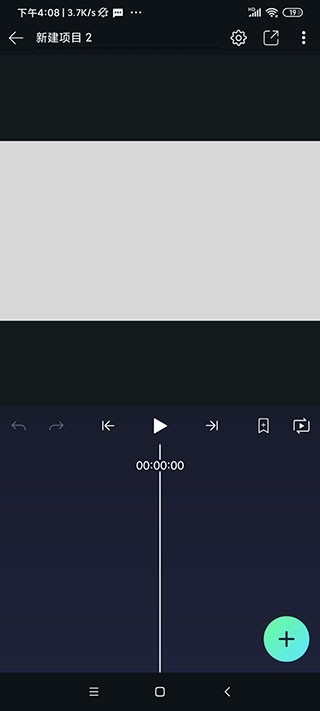 alightmotion凉笙版无病毒
