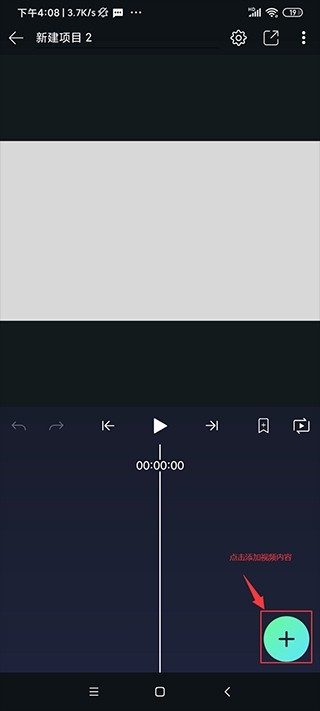 alightmotion凉笙版无病毒