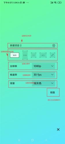 alightmotion凉笙版无病毒