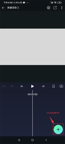 alightmotion凉笙版无病毒