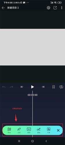 alightmotion凉笙版无病毒