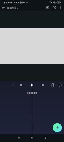 alightmotion凉笙版无病毒