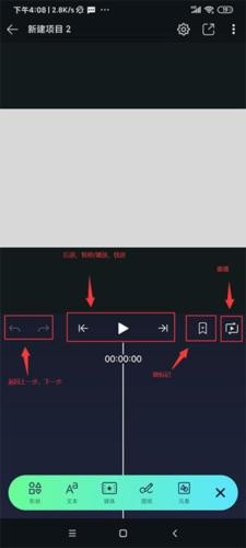 alightmotion凉笙版无病毒