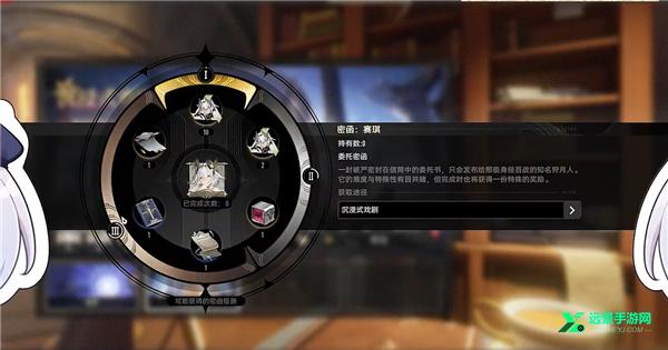 二重螺旋国际服