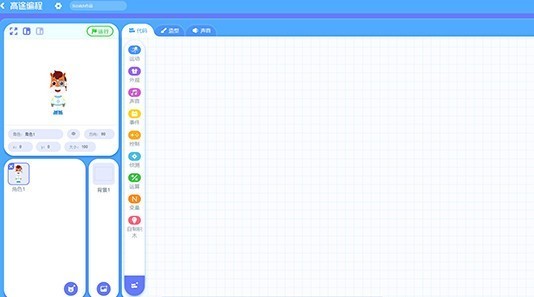高途编程