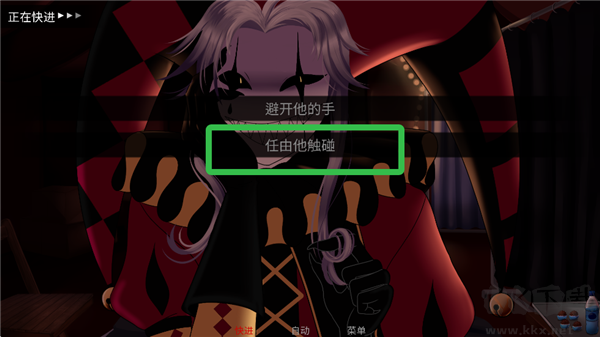 怪胎马戏团2.0正版