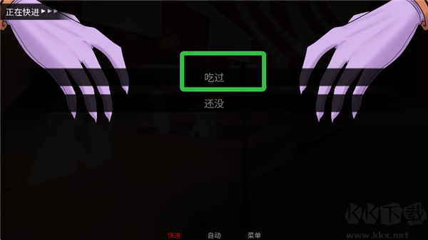 怪胎马戏团2.0正版